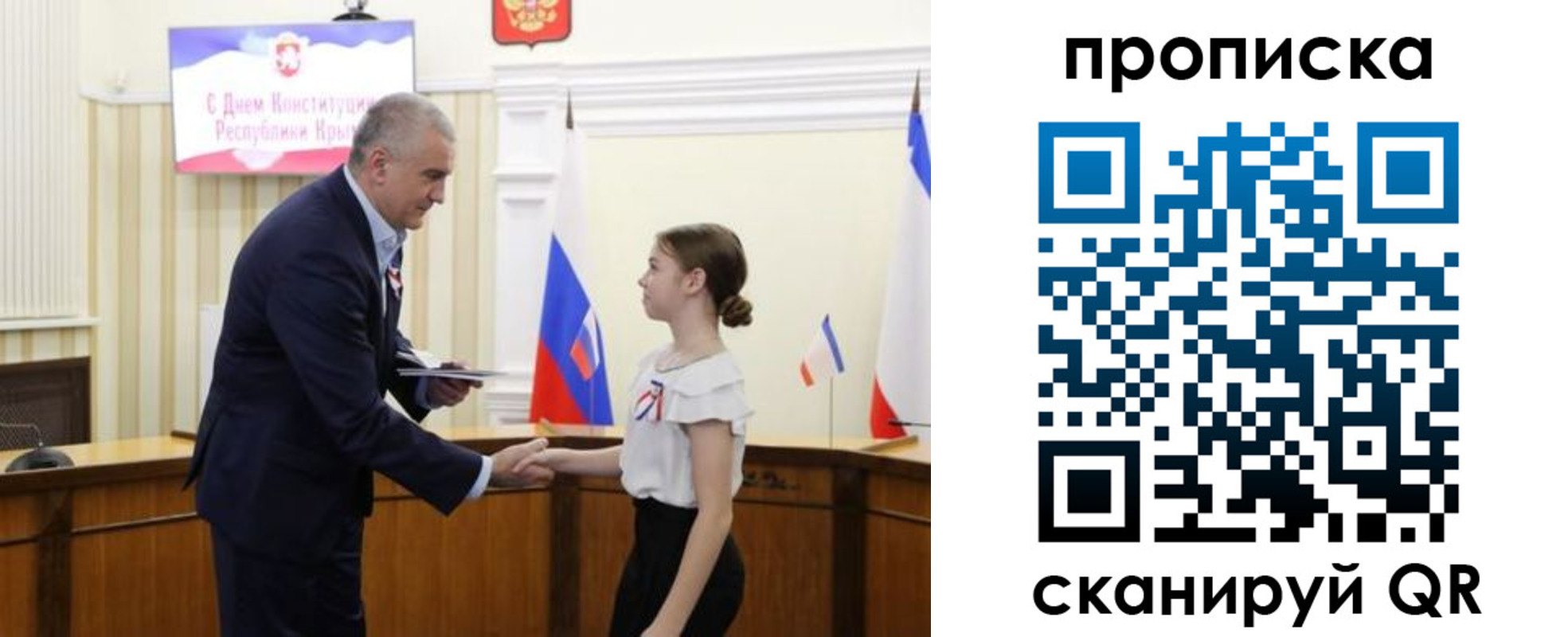 прописка ребенка в Камне-на-Оби